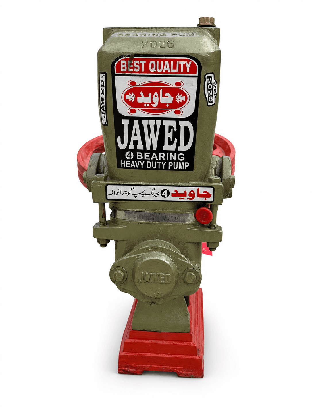 Jawed 1HP Bearing Pump GD25000 (Steel Plate) (packaging view) — Javed bearing pumps for home and bore use in Karachi, Pakistan