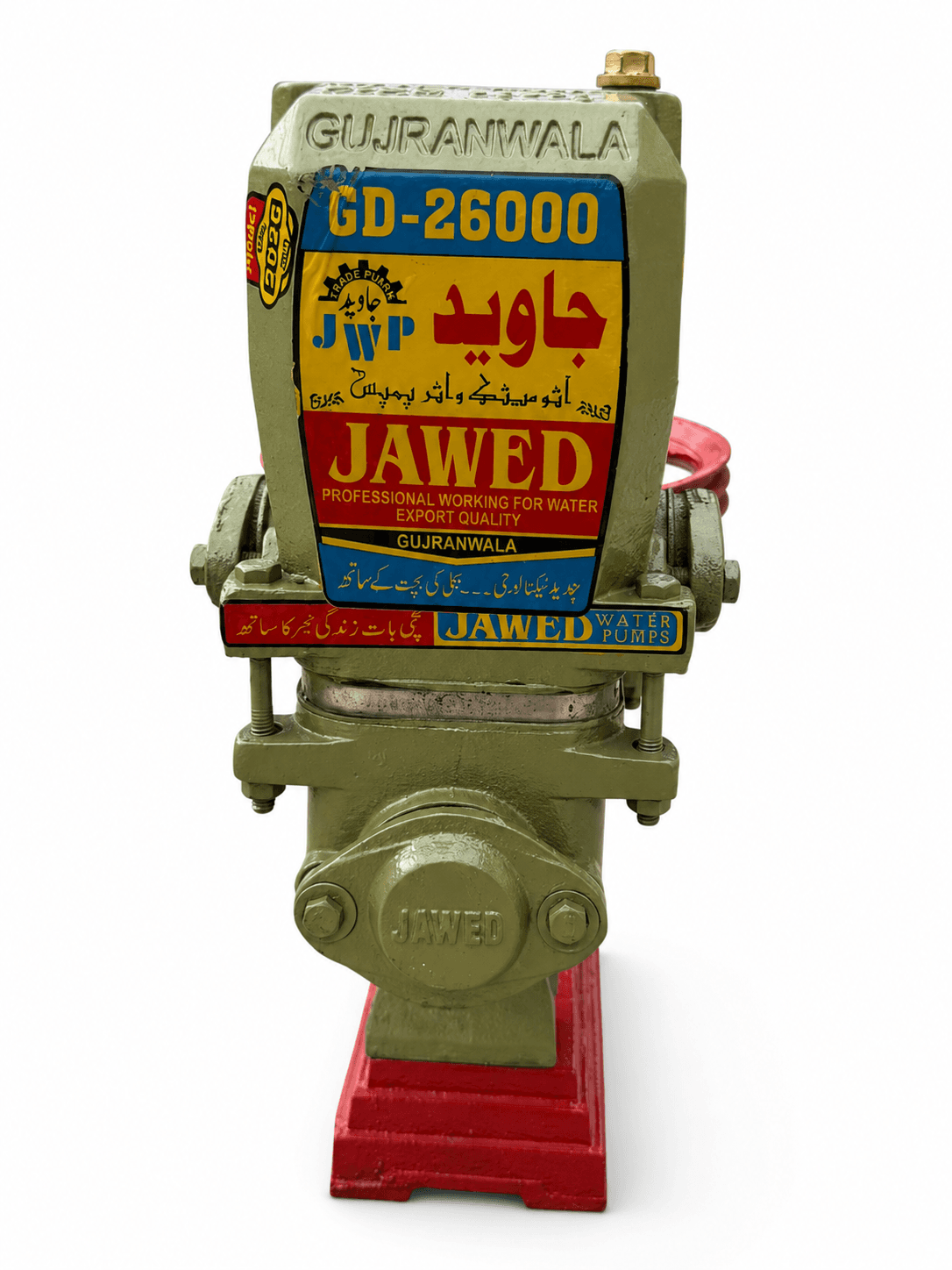 Jawed 1HP Bearing Pump GD26000 (Steel Plate) (motor and pump assembly) — Javed bearing pumps for home and bore use in Karachi, Pakistan