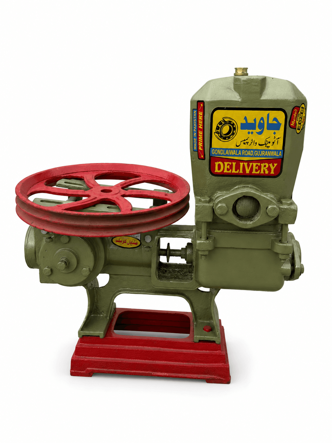 Jawed 1HP Bearing Pump GD26000 (Steel Plate) (packaging view) — Javed bearing pumps for home and bore use in Karachi, Pakistan