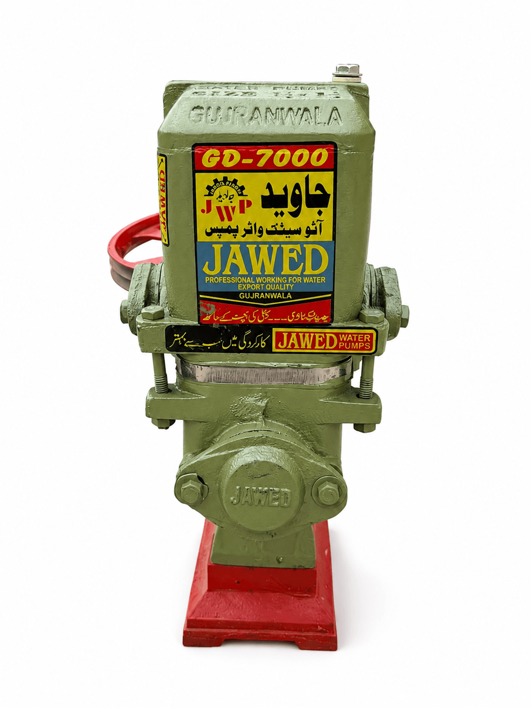 Jawed 1HP Bearing Pump GD7000 (Steel Plate) (detail close-up) — Javed bearing pumps for home and bore use in Karachi, Pakistan