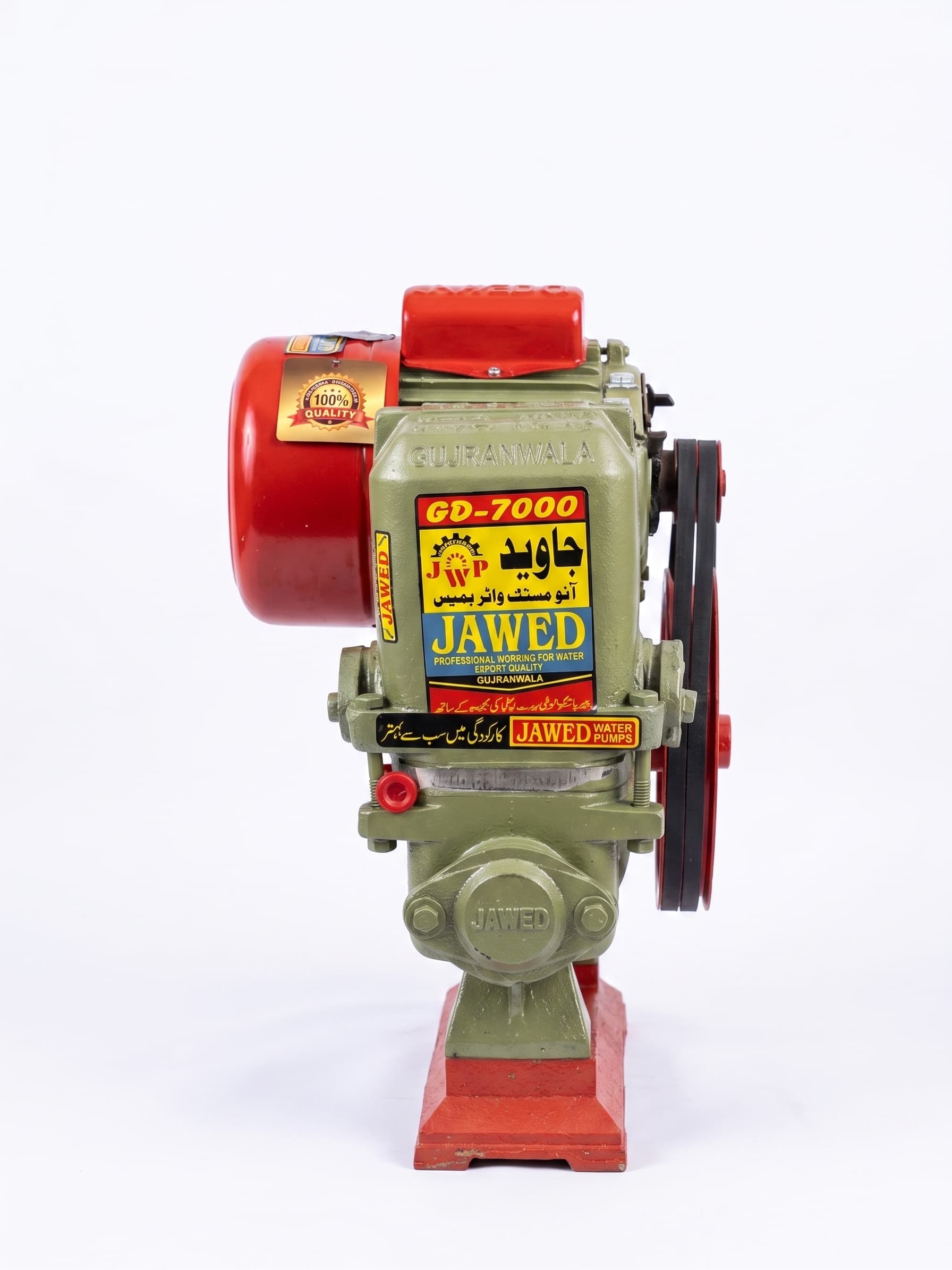 Jawed 1HP J Copper Motor + GD7000 Bearing Pump Set (side angle) — Javed complete sets for home and bore use in Karachi, Pakistan