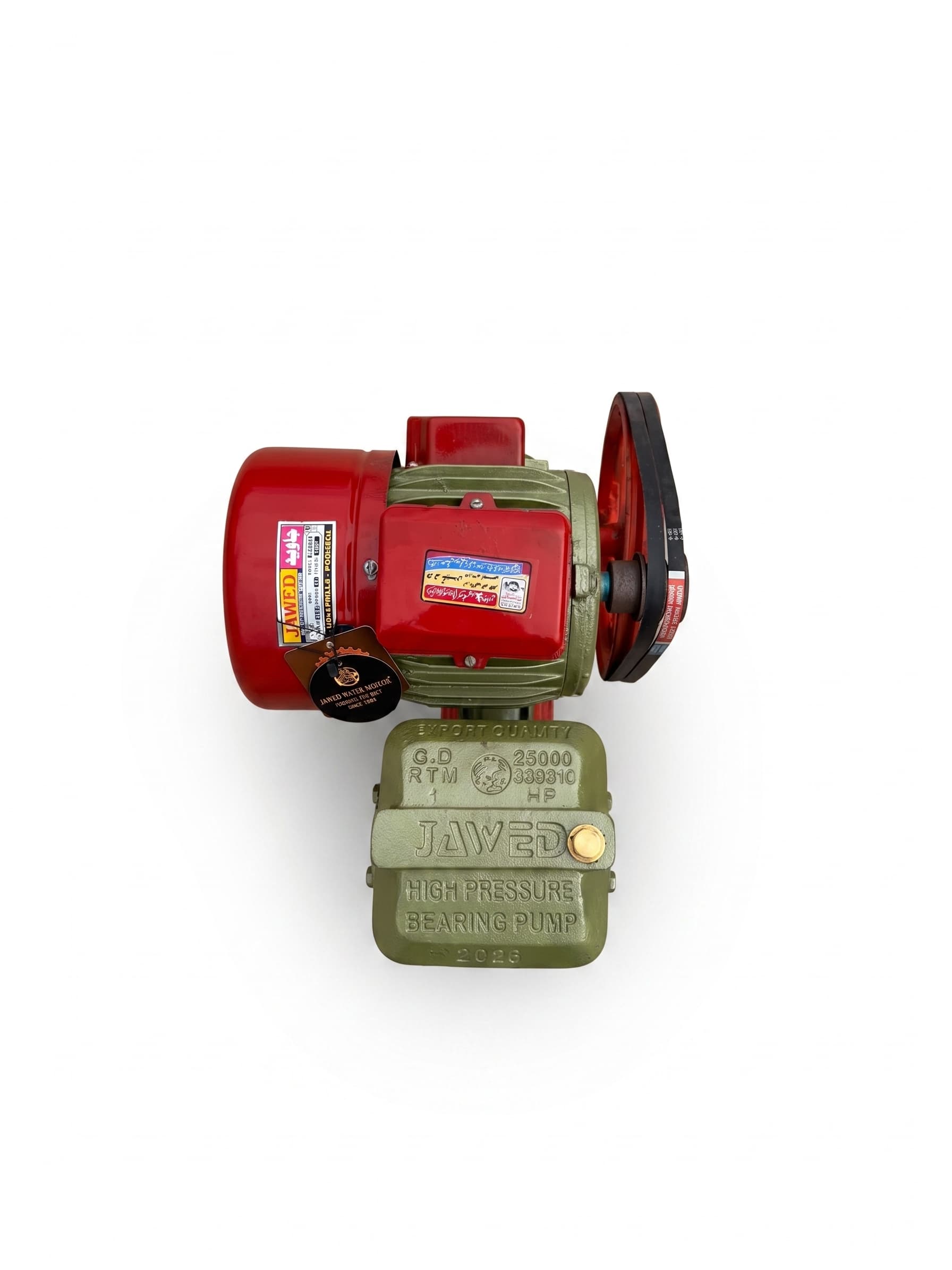 Jawed 1HP S Copper Motor + GD25000 Bearing Pump Set (side angle) — Javed complete sets for home and bore use in Karachi, Pakistan
